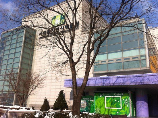 西大門自然史博物館