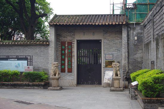 Deng Shichang Memorial Hall