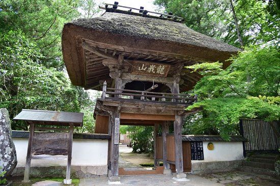 Bussan-ji