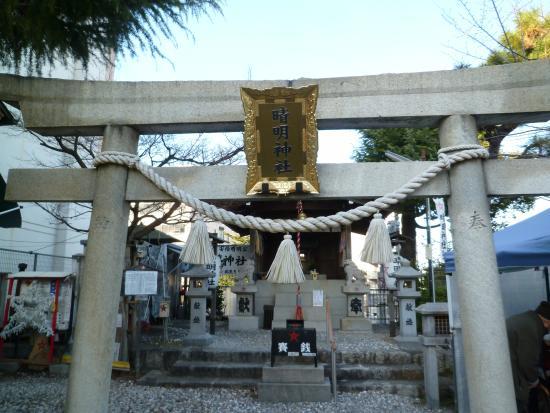 Nagoya Seimei Shrine