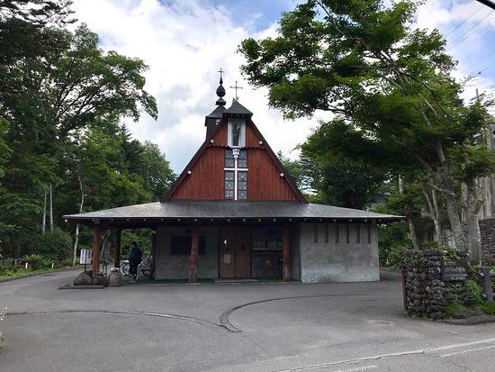 Karuizawa St. Paul's Catholic Church