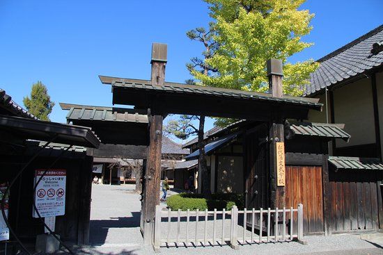 Matsushiro Literary and Military School