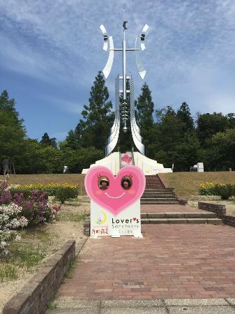 Tsukioka Karion Park