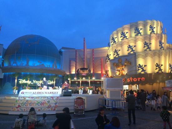 Complexo Comercial Ikspiari