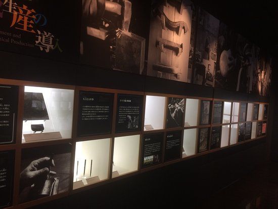 Tsubame Industrial Materials Museum