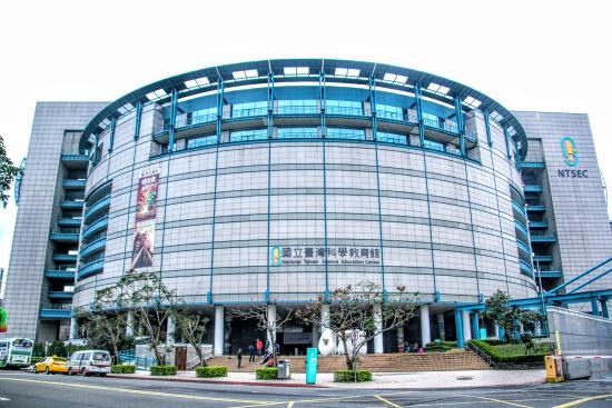 National Taiwan Science Education Center