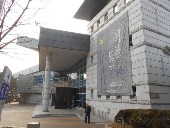 Incheon Metropolitan City Museum