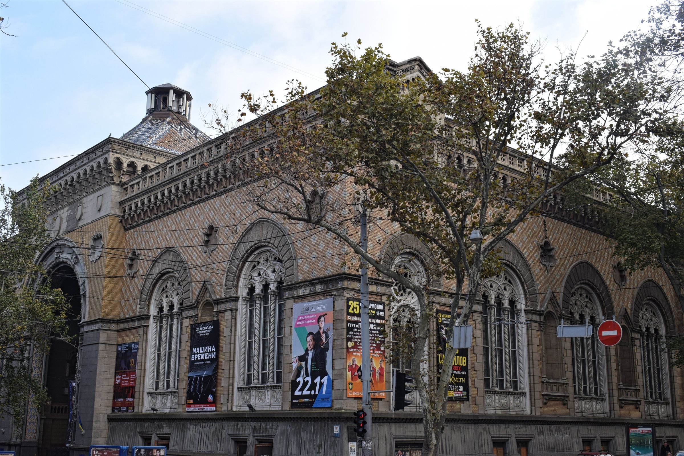 Filharmonia w Odessie