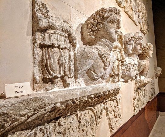 Jordanisches Nationalmuseum