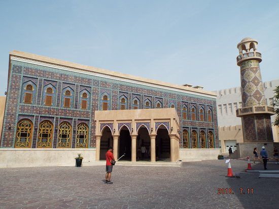Aldeia Cultural de Katara