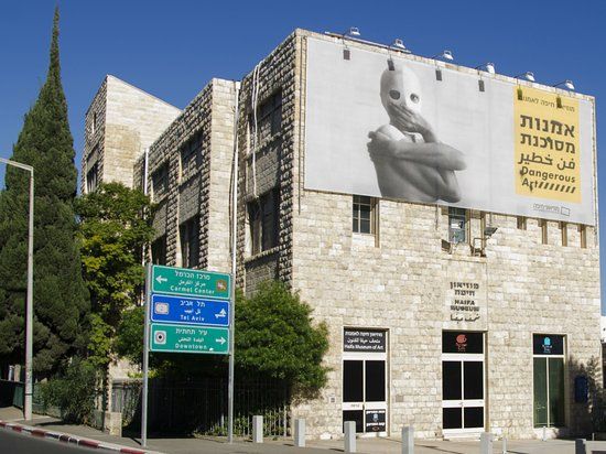 Museu de Arte de Haifa