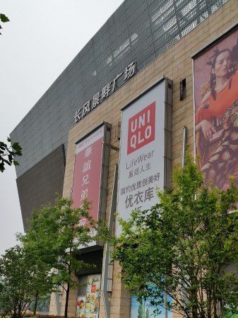 Long Scenic River Plaza