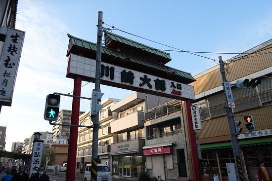 Kawasaki Daishi Omotesando