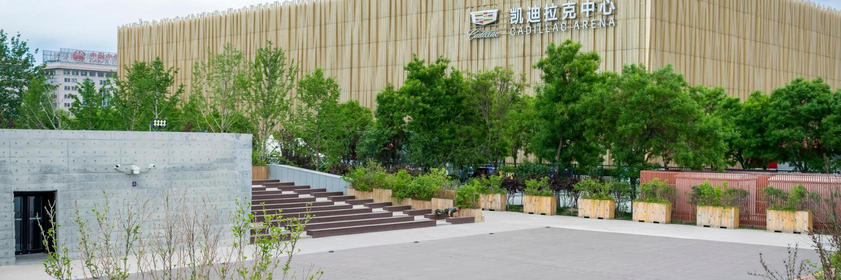 Pusat Sukan dan Budaya Wukesong Beijing