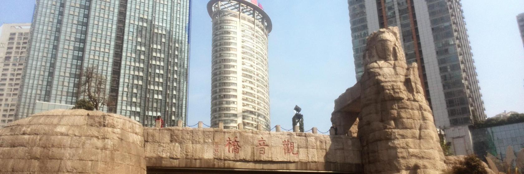 Guanyin Bridge Pedestrian Street