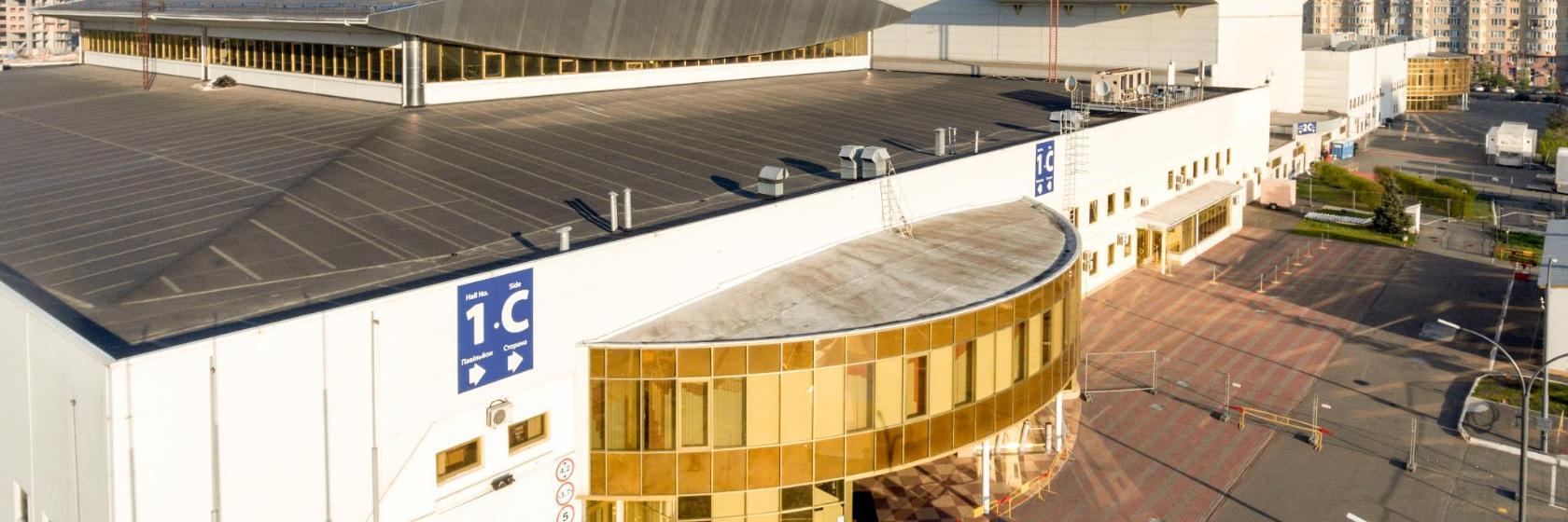 International Exhibition Centre