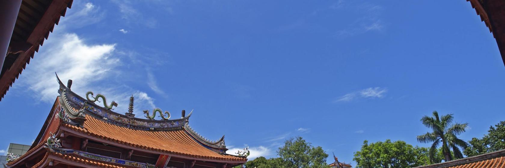 Confucius Temple
