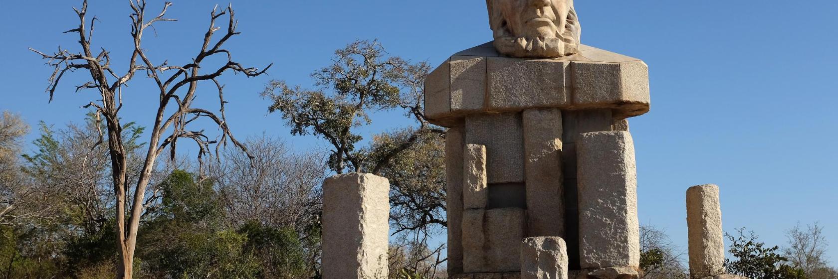 Kruger Gate