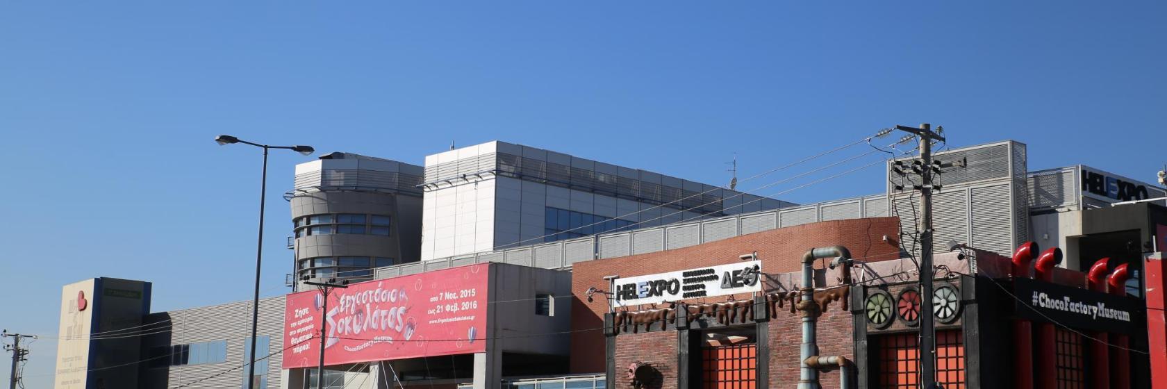 Congres- en expositiecentrum Helexpo