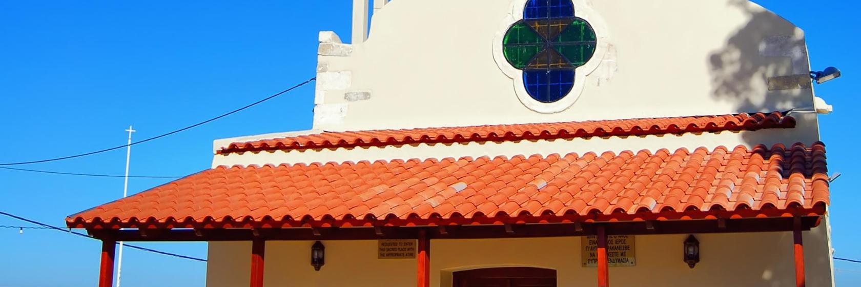 Agios Dimitrios-kyrkan