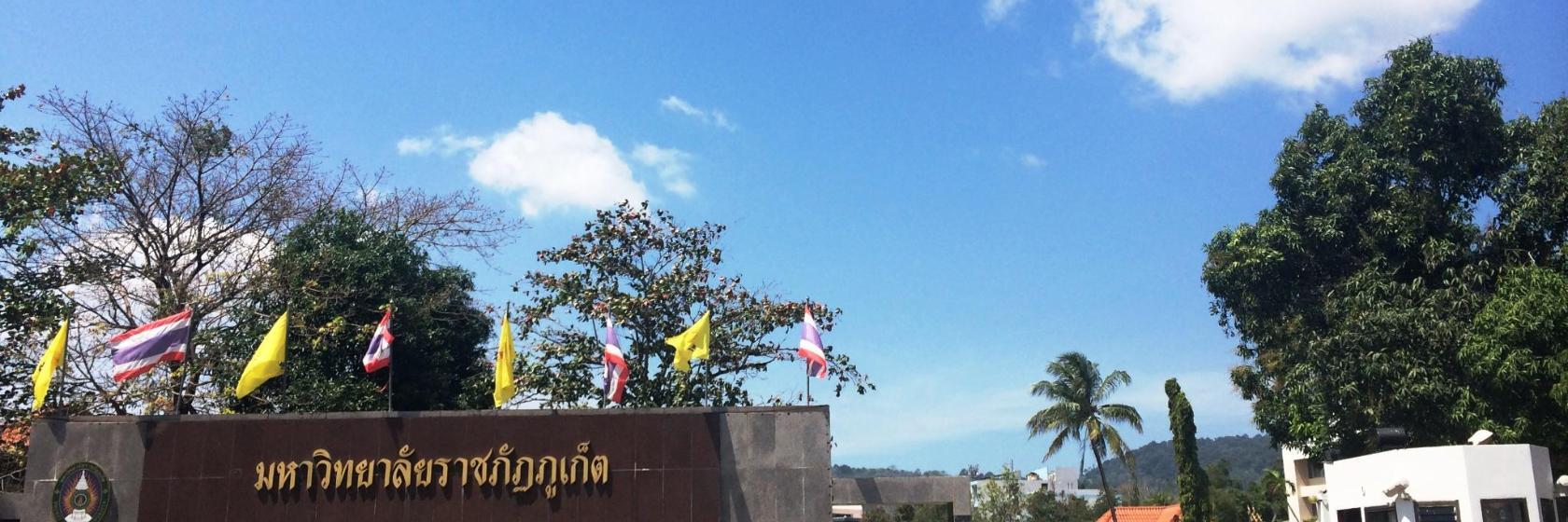 Università di Rajabhat