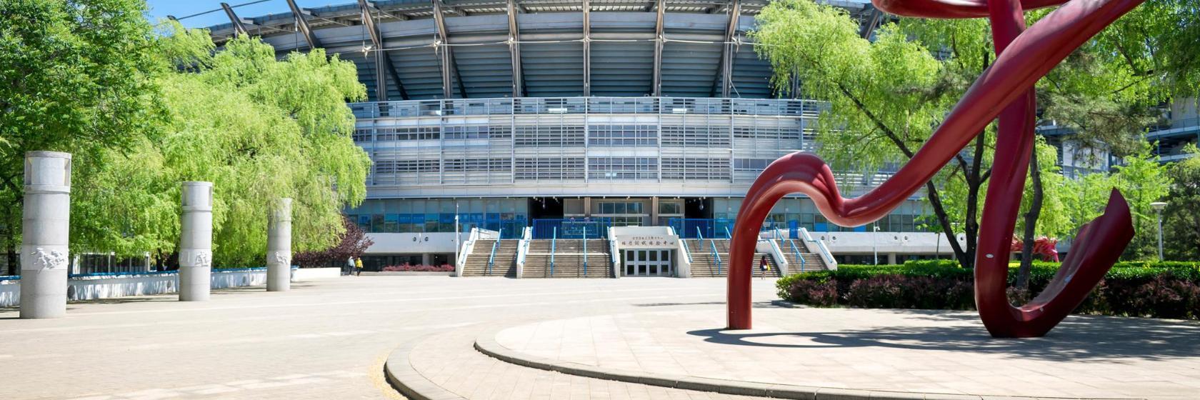 Olympic Sports Center