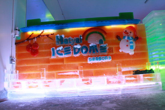 Hat Yai Ice Dome