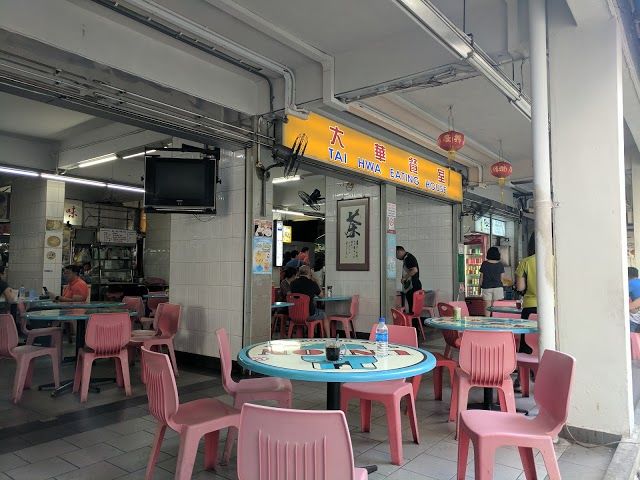 Hill Street Tai Hwa Pork Noodle