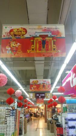 Xingwan and Shopping Plaza