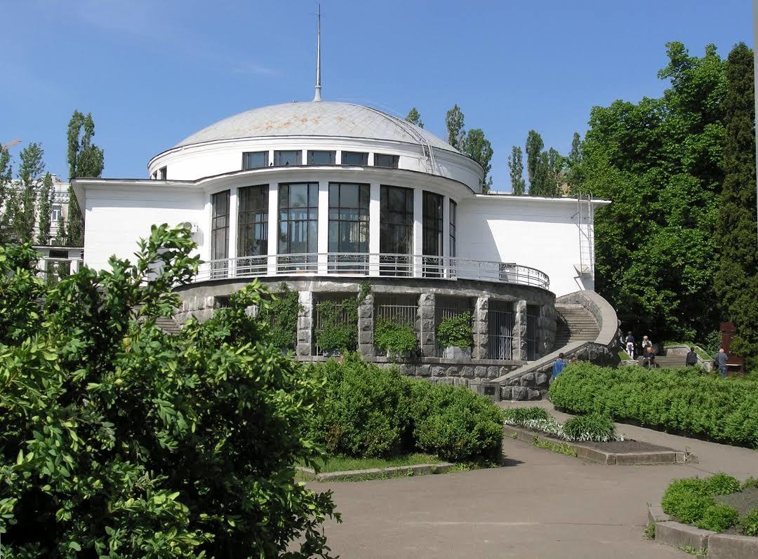 Ogród Botaniczny