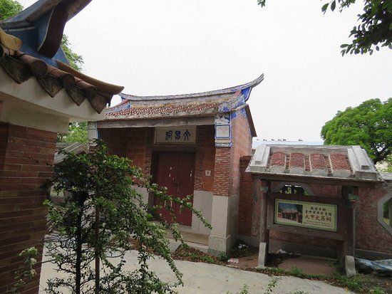 Dajia Wenchang Temple