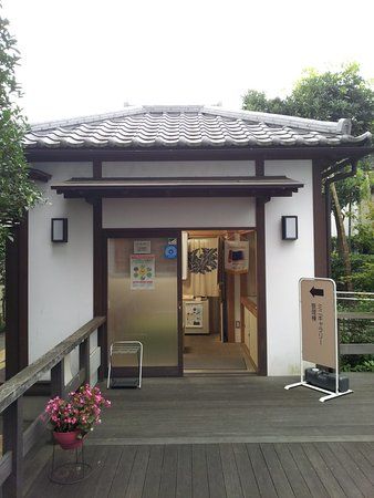 Yuzo Saeki Atelier Memorial