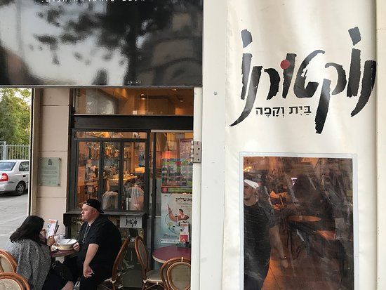 Nocturno Cafe Resto Bar