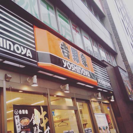 Yoshinoya Shinjuku 4 Chome