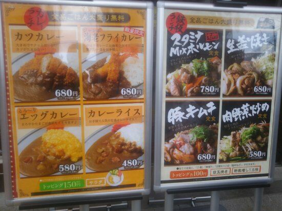 Tsukiji Gindaco High Ball Sakaba