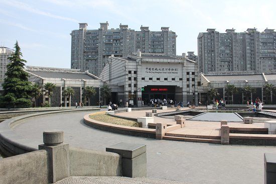 The Grand Jinghang Canal Museum