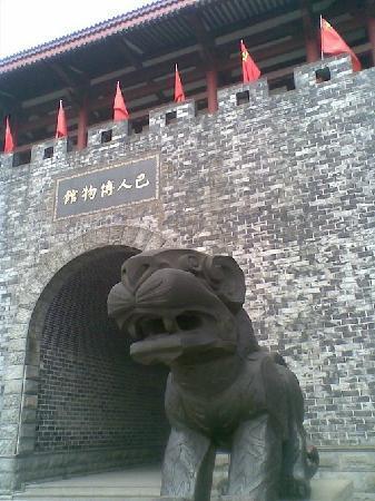 Baguocheng