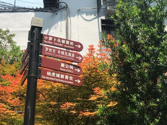 HongYanHun ChenLieGuan