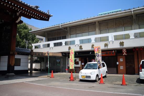 Museo Storico di Genko