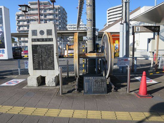 Tetsudo 100th Anniversary Monument