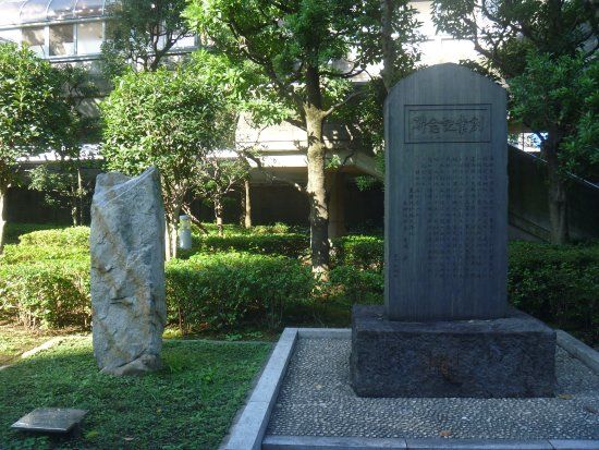 Tokyo Gas Founding Memorial Monument