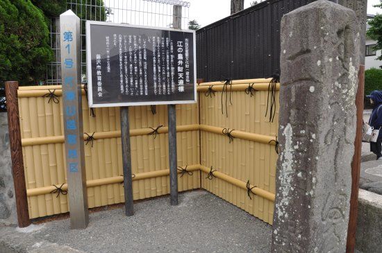 Enoshima Benzaitendohyo