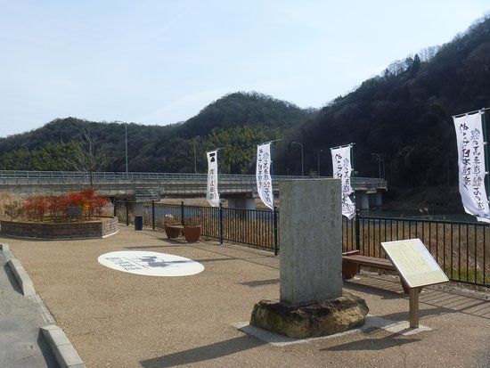 Bashamichi Shuchiku Monument