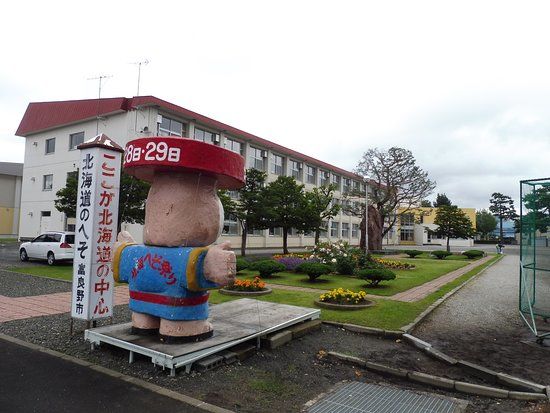 Hokkaido Centre Standard