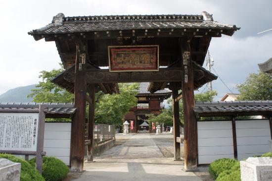 Onmyoji Temple