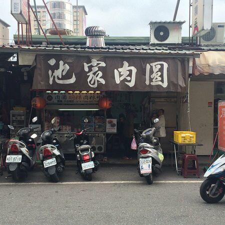 Chi Jia Taiwanese Meatball