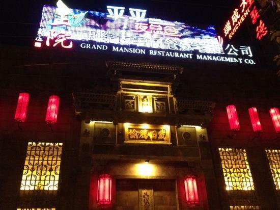 Zheng Yuan Da ZhaiMen