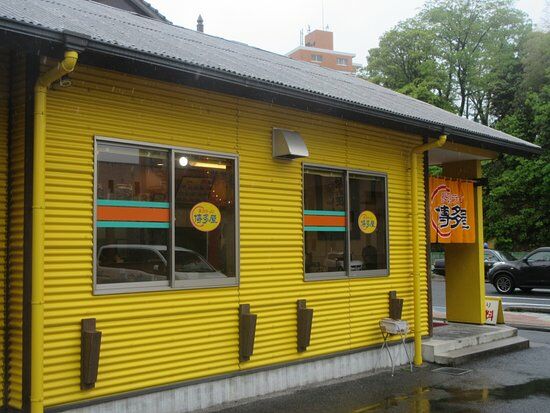 Nagahama Ramen Hakataya Matsue