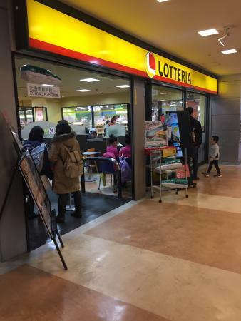 ロッテリア サッポロファクトリー店