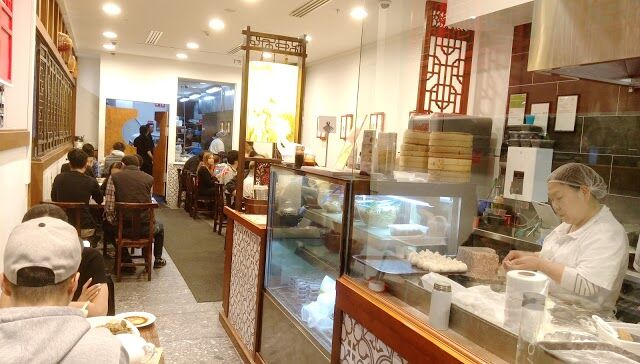 Shanghai Fried Dumpling